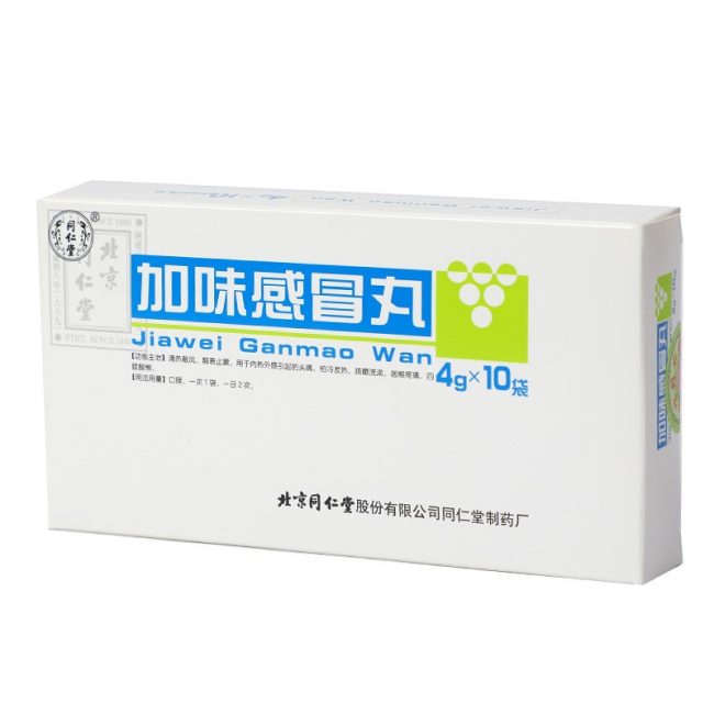 新冠病毒感染可以服用加味感冒丸吗？