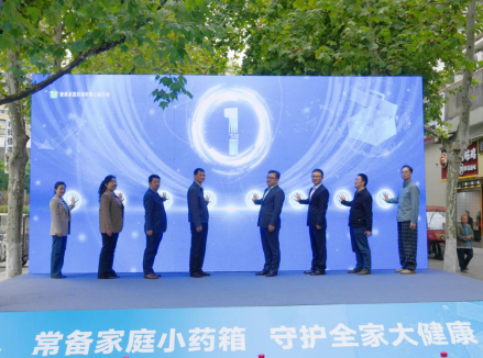   流感季或提前来袭？健康家庭药箱科普公益行动重庆站为您解惑！